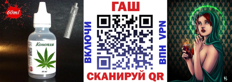 гидра сайт  Урень  Cannafood конопля 