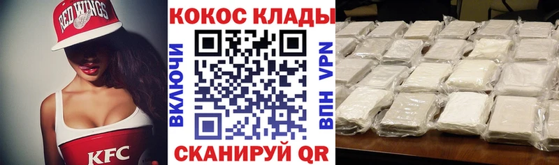 Cocaine Fish Scale  Урень 