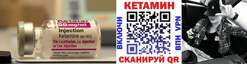 гидра ONION Урень КЕТАМИН ketamine