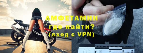 соль ск Абдулино