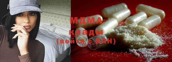 кристаллы Магас