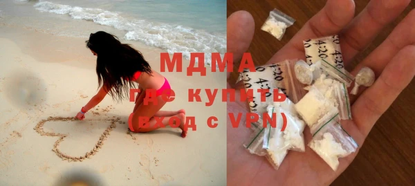 кристаллы Магас