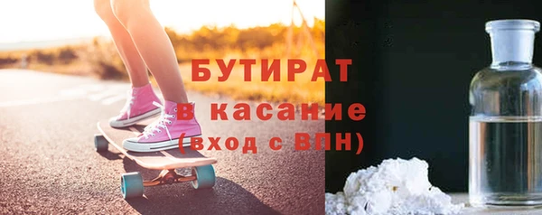 2c-b Майский