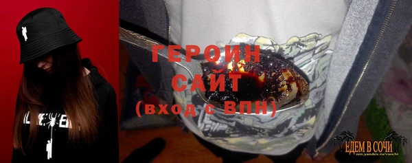 кристаллы Магас