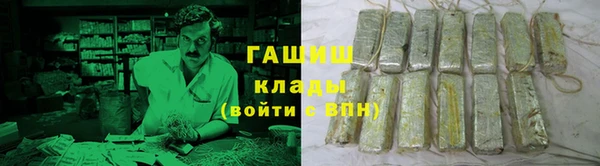 кристаллы Магас