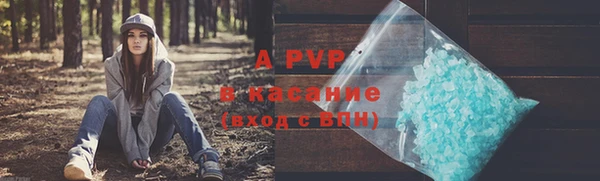 соль ск Абдулино