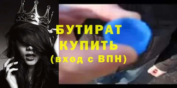 соль ск Абдулино