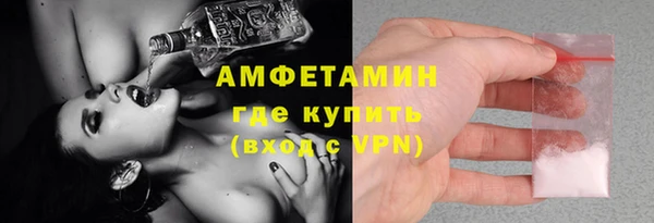 соль ск Абдулино
