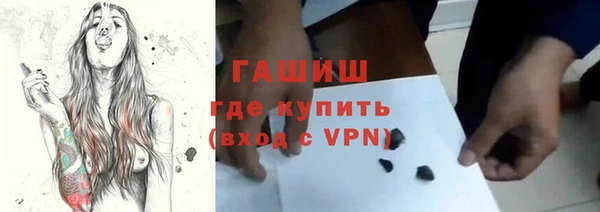 соль ск Абдулино