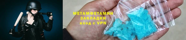 2c-b Майский