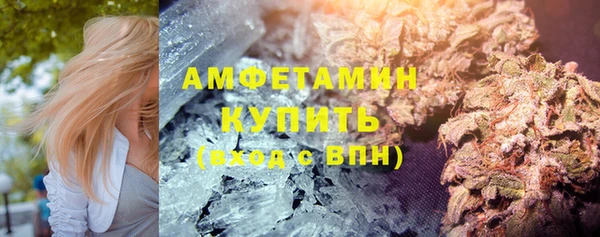 кристаллы Магас