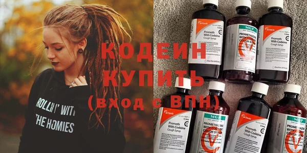 соль ск Абдулино