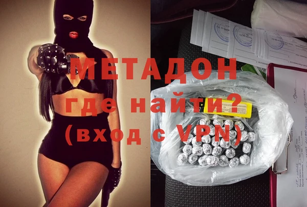 альфа пвп VHQ Дмитриев