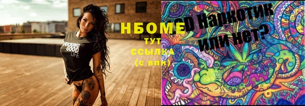 соль ск Абдулино