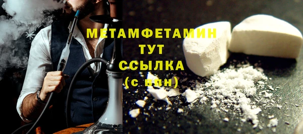 кристаллы Магас