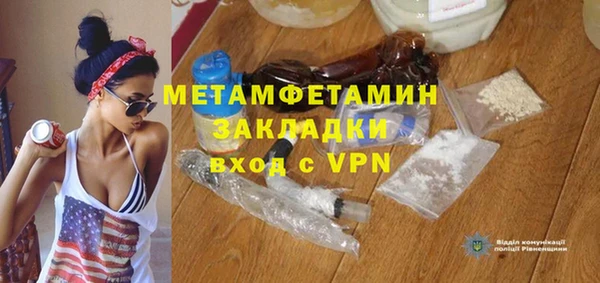 кристаллы Магас