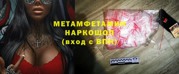 2c-b Майский
