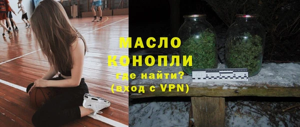 соль ск Абдулино