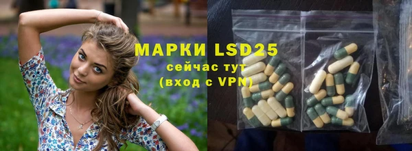 кристаллы Магас