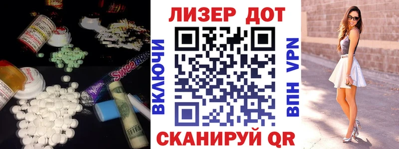 ЛСД экстази кислота  Урень 