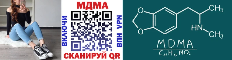 МДМА crystal  Урень 