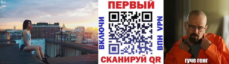 Метамфетамин мет  купить наркоту  Урень 
