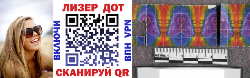 Марки NBOMe 1,8мг  Урень 