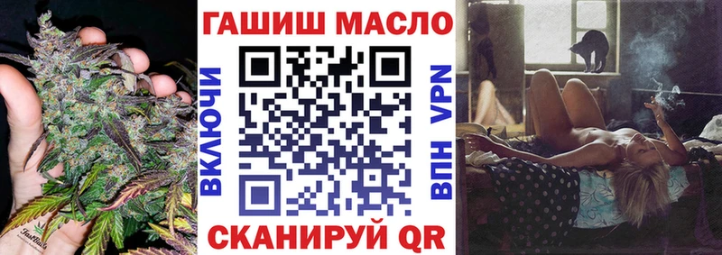 ОМГ ОМГ вход  Урень  Дистиллят ТГК жижа 