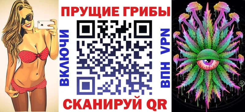 Галлюциногенные грибы мицелий  Урень 