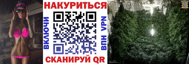 Марихуана LSD WEED  закладка  hydra   Урень 